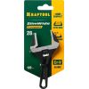 Разводной ключ KRAFTOOL SlimWide Compact 120 / 28 мм 27266-15, изображение 4 • Купить по низкой цене в интернет-магазине СМЭК
