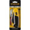 Монтерский складной нож изогнутое лезвие STAYER 45409, изображение 3 • Купить по низкой цене в интернет-магазине СМЭК