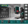 Лазерный нивелир KRAFTOOL CL 20 #4 34700-4 • Купить по низкой цене в интернет-магазине СМЭК