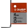 Имбусовый ключ ЗУБР 4 мм 27453-4, изображение 3 • Купить по низкой цене в интернет-магазине СМЭК