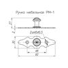 Ручка мебельная НОЭЗ РМ-1-SL черный матовый, изображение 2 • Купить по низкой цене в интернет-магазине СМЭК