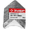 Крепежный уголок ЗУБР УК-2.0 35х50х50 х 2 мм 310126-35-050, изображение 6 • Купить по низкой цене в интернет-магазине СМЭК
