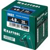 Нержавеющие заклепки KRAFTOOL Inox 4.8 х 20 мм 500 шт. 311705-48-20, изображение 3 • Купить по низкой цене в интернет-магазине СМЭК