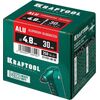 Алюминиевые заклепки KRAFTOOL Alu 4.8 х 30 мм (Al5052) 250 шт. 311701-48-30, изображение 3 • Купить по низкой цене в интернет-магазине СМЭК