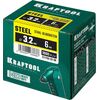 Стальные заклепки KRAFTOOL Steel 3.2 x 6 мм 1000 шт. 311703-32-06, изображение 3 • Купить по низкой цене в интернет-магазине СМЭК