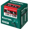 Алюминиевые заклепки KRAFTOOL Alu 2.4 x 8 мм (Al5052) 1000 шт. 311701-24-08, изображение 3 • Купить по низкой цене в интернет-магазине СМЭК