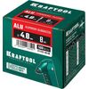 Алюминиевые заклепки KRAFTOOL Alu 4.8 х 8 мм (Al5052) 500 шт. 311701-48-08, изображение 3 • Купить по низкой цене в интернет-магазине СМЭК