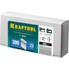 Гвозди для нейлера KRAFTOOL тип 300 25 мм 5000 шт. 31785-25, изображение 4 • Купить по низкой цене в интернет-магазине СМЭК