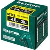 Стальные заклепки KRAFTOOL Steel 4.8 х 30 мм 250 шт. 311703-48-30, изображение 3 • Купить по низкой цене в интернет-магазине СМЭК