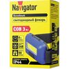 Фонарь Navigator NPT-H24-3AAA налобный 3 режима 1COB LED 3Вт; блист. Navigator 14660 • Купить по низкой цене в интернет-магазине СМЭК