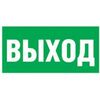 Наклейка NL-100x200W-E22 (на стену) Navigator 14378 • Купить по низкой цене в интернет-магазине СМЭК