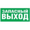 Наклейка NL-310х90NEF07-E23 (NEF-07) Navigator 14383 • Купить по низкой цене в интернет-магазине СМЭК