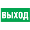 Наклейка NL-100x200W-E22 (на стену) Navigator 14378, изображение 2 • Купить по низкой цене в интернет-магазине СМЭК