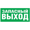 Наклейка NL-100x200W-E23 (на стену) Navigator 14381, изображение 2 • Купить по низкой цене в интернет-магазине СМЭК