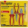 Набор инструмента NHT-Ind03-H4 диэлектр. (4 предмета) NAVIGATOR 93432 • Купить по низкой цене в интернет-магазине СМЭК