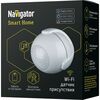 Датчик присутствия умный NSH-SNR-M01-WiFi Smart Home Navigator 14551, изображение 3 • Купить по низкой цене в интернет-магазине СМЭК