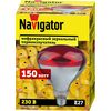 Термоизлучатель NI-R125-150-230-Е27-ИКЗК Navigator 93971, изображение 2 • Купить по низкой цене в интернет-магазине СМЭК