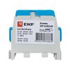 Клемма распределительная КСР с двойным винтом 2х35/2х25 син. PROxima EKF ksr-2.35-2.25-blue, изображение 3 • Купить по низкой цене в интернет-магазине СМЭК