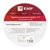 Трубка термоусадочная ТУТ 20/10 прозр. PROxima (уп.25м) EKF tut-20-tr, изображение 3 • Купить по низкой цене в интернет-магазине СМЭК