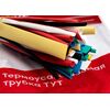 Набор трубок термоусадочных ТУТ 3/1.5; 4/2; 5/2.5; 6/3; 8/4 (6 цветов по 5шт 100мм) PROxima EKF tut-n-3-r, изображение 5 • Купить по низкой цене в интернет-магазине СМЭК