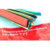 Набор трубок термоусадочных ТУТ нг тонкостен. 10/5 (7 цветов по 3шт 100мм) EKF tut-n-10, изображение 8 • Купить по низкой цене в интернет-магазине СМЭК