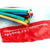 Набор трубок термоусадочных ТУТ нг тонкостен. 4/2 (7 цветов по 3шт 100мм) EKF tut-n-4 • Купить по низкой цене в интернет-магазине СМЭК