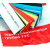 Набор трубок термоусадочных ТУТ нг тонкостен. 20/10 (7 цветов по 3шт 100мм) EKF tut-n-20 • Купить по низкой цене в интернет-магазине СМЭК