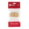 Соединитель на стык 25х16 под свет. дерево Plast PROxima (уп.4шт) EKF  conl-25-16x4 • Купить по низкой цене в интернет-магазине СМЭК