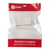 Соединитель 100х60 бел. Plast PROxima (уп.2шт) EKF conw-100-60x2, изображение 6 • Купить по низкой цене в интернет-магазине СМЭК