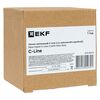 Лючок напольный C-Line 2 (с напольной коробкой) EKF cl-ln-knl-2, изображение 2 • Купить по низкой цене в интернет-магазине СМЭК