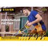 Специальная ножовка STAYER Beton Cut 700 мм 2-15097, изображение 2 • Купить по низкой цене в интернет-магазине СМЭК