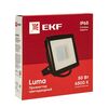 Прожектор светодиодный СДО-3004 50Вт 6500К IP65 Basic EKF FLL-3004-50-6500, изображение 6 • Купить по низкой цене в интернет-магазине СМЭК