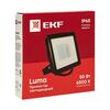 Прожектор светодиодный СДО-3001 10Вт 6500К IP65 Basic EKF FLL-3001-10-6500, изображение 3 • Купить по низкой цене в интернет-магазине СМЭК