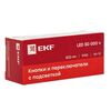 Переключатель BD21 2P с красн. подстветкой 230В NO PROxima EKF xb2-bk21-r-230, изображение 2 • Купить по низкой цене в интернет-магазине СМЭК