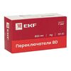 Переключатель BD21 2P короткая ручка NO IP65 PROxima EKF xb2-bd21-65, изображение 4 • Купить по низкой цене в интернет-магазине СМЭК