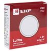 Светильник светодиодный ДВО 1002 6Вт 4000К IP20 встраив. Basic EKF DLL-1002-6-4000, изображение 8 • Купить по низкой цене в интернет-магазине СМЭК