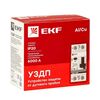 Устройство защиты от дугового пробоя (УЗДП) 1P+N C 50А 6кА с авт. выкл. PROxima EKF afdd-2-50C-pro, изображение 3 • Купить по низкой цене в интернет-магазине СМЭК