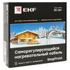 Кабель нагревательный саморег. 17Вт/м для обогрева трубопроводов StopFrost 2м EKF SF-17-2, изображение 2 • Купить по низкой цене в интернет-магазине СМЭК