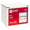 Ограничитель мощности 3ф ОМ-630 PROxima EKF rel-pl-630, изображение 4 • Купить по низкой цене в интернет-магазине СМЭК