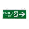 Светильник аварийно-эвакуационный EXIT-201 двухсторонний LED Basic EKF EXIT-DS-201-LED, изображение 3 • Купить по низкой цене в интернет-магазине СМЭК