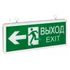 Светильник аварийно-эвакуационный EXIT-201 двухсторонний LED Basic EKF EXIT-DS-201-LED, изображение 4 • Купить по низкой цене в интернет-магазине СМЭК