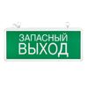 Светильник аварийно-эвакуационный EXIT-102 односторонний LED Basic EKF EXIT-SS-102-LED, изображение 3 • Купить по низкой цене в интернет-магазине СМЭК