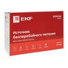 Источник бесперебойного питания линейно-интерактивный E-Power SSW 200 2000ВА Proxima EKF SSW-2200, изображение 3 • Купить по низкой цене в интернет-магазине СМЭК