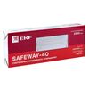Светильник аварийного освещения SAFEWAY-40 LED PROxima EKF dpa-202, изображение 7 • Купить по низкой цене в интернет-магазине СМЭК