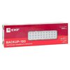 Светильник аварийного освещения BACKUP-150 LED PROxima EKF dpa-101, изображение 6 • Купить по низкой цене в интернет-магазине СМЭК