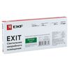 Светильник аварийно-эвакуационный EXIT-101 односторонний LED Basic EKF EXIT-SS-101-LED, изображение 3 • Купить по низкой цене в интернет-магазине СМЭК