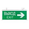 Светильник аварийно-эвакуационный EXIT-202 двухсторонний LED Basic EKF EXIT-DS-202-LED, изображение 6 • Купить по низкой цене в интернет-магазине СМЭК