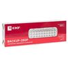 Светильник аварийного освещения BACKUP-250P пост. действия LED PROxima EKF dpa-103 • Купить по низкой цене в интернет-магазине СМЭК