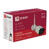 Камера уличная Умная Connect EKF IP65 Wi-Fi sсwf-ex, изображение 4 • Купить по низкой цене в интернет-магазине СМЭК