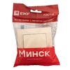 Кнопка звонка СП Минск 10А беж. EKF ERV10-027-20, изображение 3 • Купить по низкой цене в интернет-магазине СМЭК